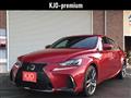 2018 Lexus IS