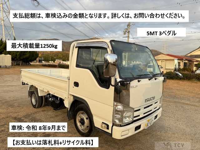2013 Isuzu Isuzu Others