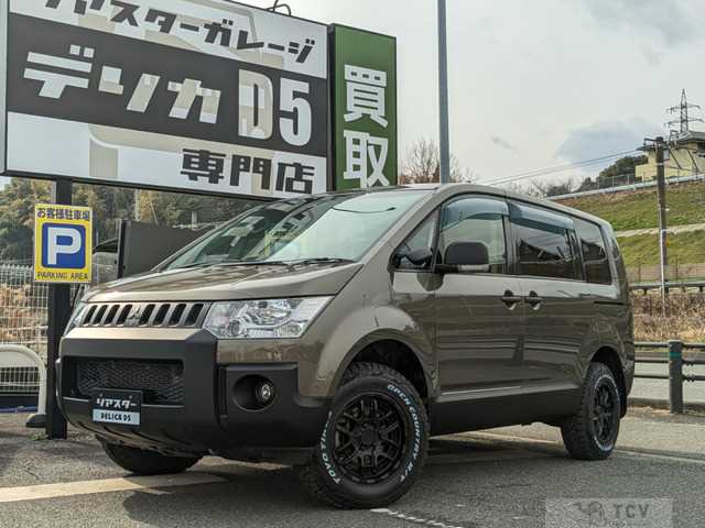 2018 Mitsubishi Delica D5