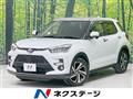 2023 Toyota Raize