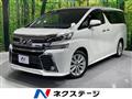2015 Toyota Vellfire