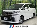 2015 Toyota Vellfire