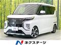 2022 Mitsubishi Mitsubishi Others