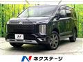 2023 Mitsubishi Delica D5