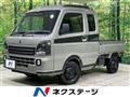 2024 Suzuki Super Carry