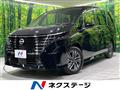 2025 Nissan Serena