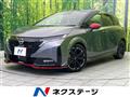 2025 Nissan Nissan Others