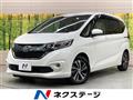 2019 Honda Freed