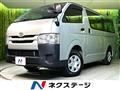 2018 Toyota Regiusace Van