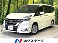 2019 Nissan Serena