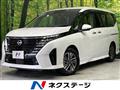 2023 Nissan Serena