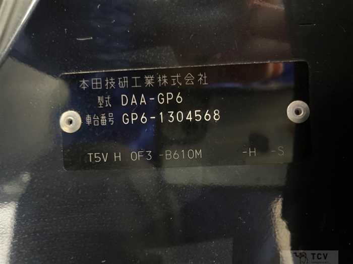 2018 Honda Fit Hybrid