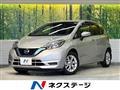 2019 Nissan Note