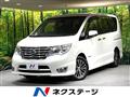 2015 Nissan Serena