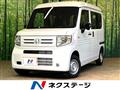 2025 Honda N-VAN