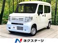 2025 Honda N-VAN