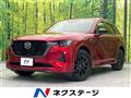 2022 Mazda Mazda Others
