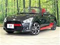 2024 Daihatsu Copen