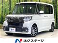 2015 Daihatsu Tanto