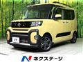 2023 Daihatsu Tanto