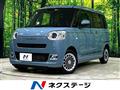 2023 Daihatsu Move Canbus