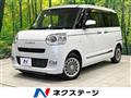 2023 Daihatsu Move Canbus