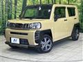 2023 Daihatsu Taft