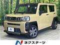 2023 Daihatsu Taft