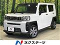 2023 Daihatsu Taft
