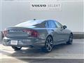 2023 Volvo S90