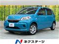 2023 Daihatsu Boon