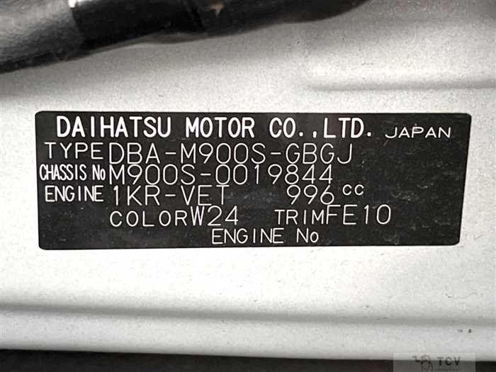 2017 Daihatsu Daihatsu Others