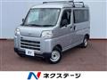 2023 Daihatsu Hijet Cargo
