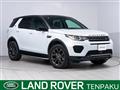 2019 Land Rover Discovery Sport