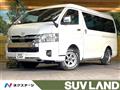 2024 Toyota Hiace Wagon