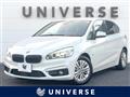 2016 BMW 2 Series