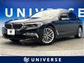 2017 BMW 5 Series