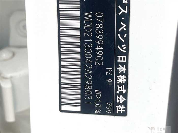 2017 Mercedes-Benz E-Class