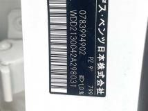 2017 Mercedes-Benz E-Class