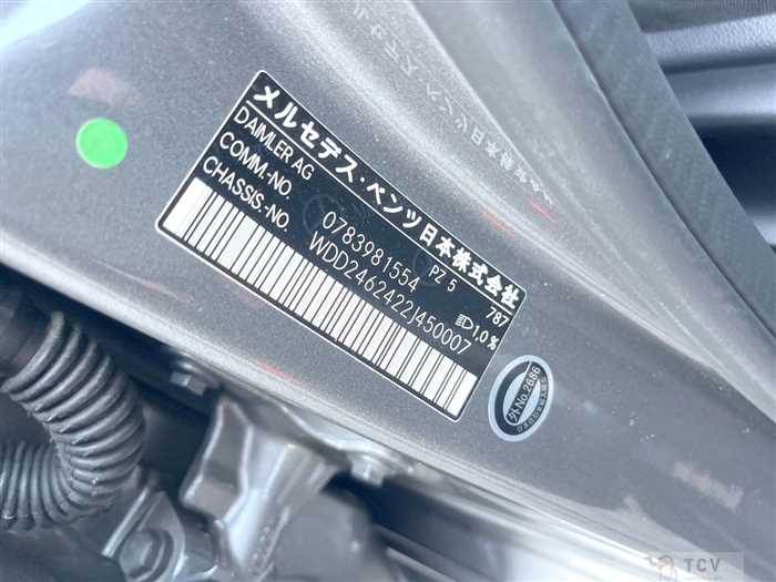 2017 Mercedes-Benz B-Class