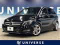2017 Mercedes-Benz B-Class