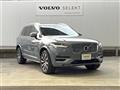 2020 Volvo XC90