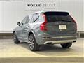 2020 Volvo XC90