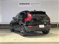 2020 Volvo XC40