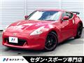 2012 Nissan Fairlady Z