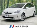 2013 Toyota PRIUS α