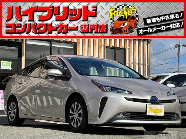 2019 Toyota Prius