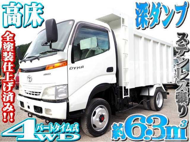 1999 Toyota Dyna Truck