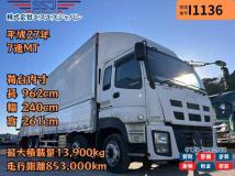2015 Isuzu Isuzu Others
