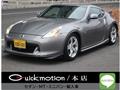 2009 Nissan Fairlady Z